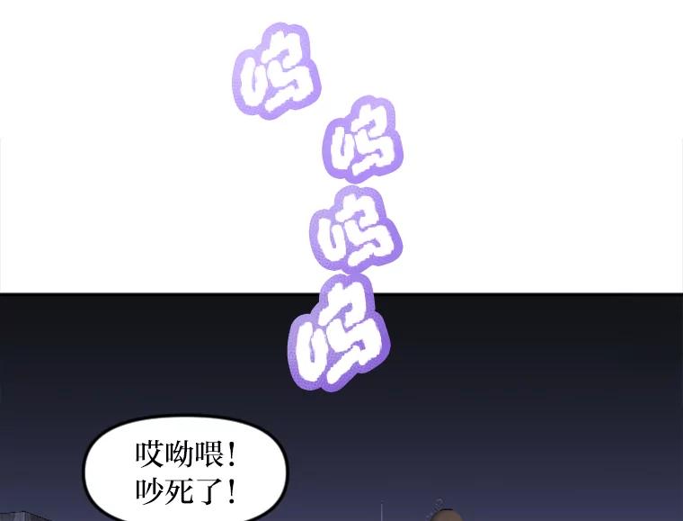 《人间市场》6.令人艳羡的人生 第15页