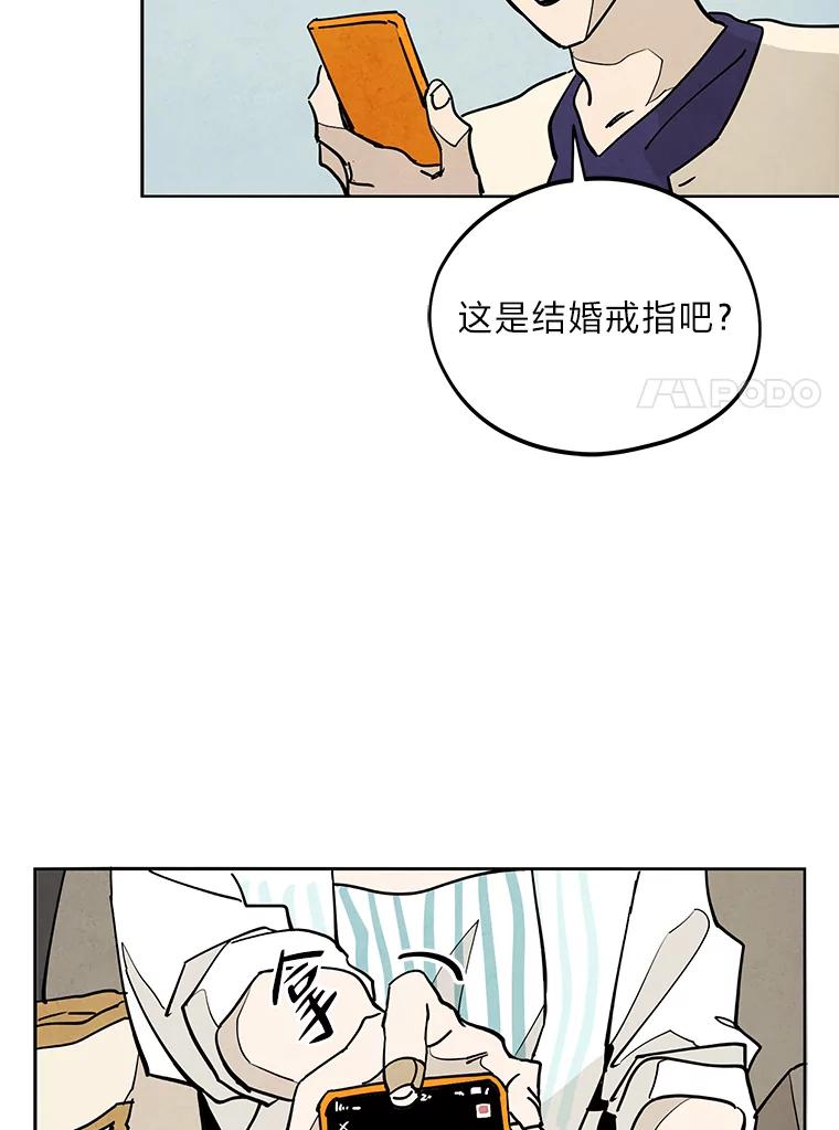 《纯黑照片》5.相约拍照 第51页