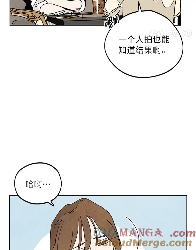 《纯黑照片》5.相约拍照 第61页