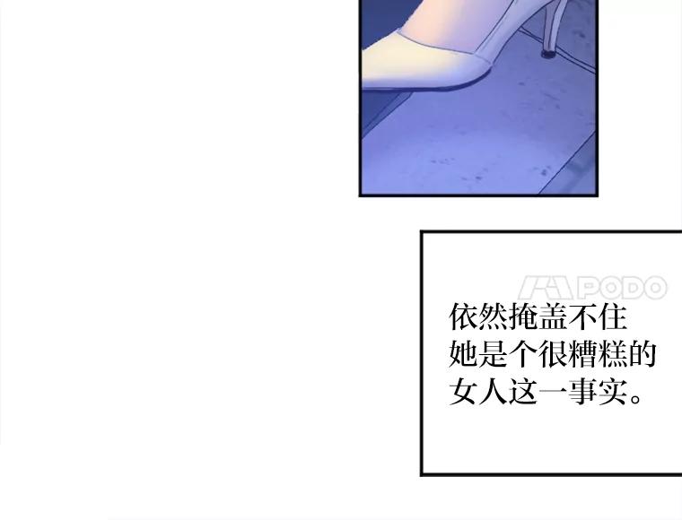 《人间市场》6.令人艳羡的人生 第6页
