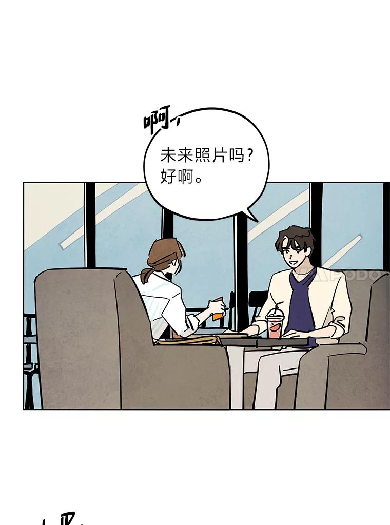 《纯黑照片》5.相约拍照 第54页