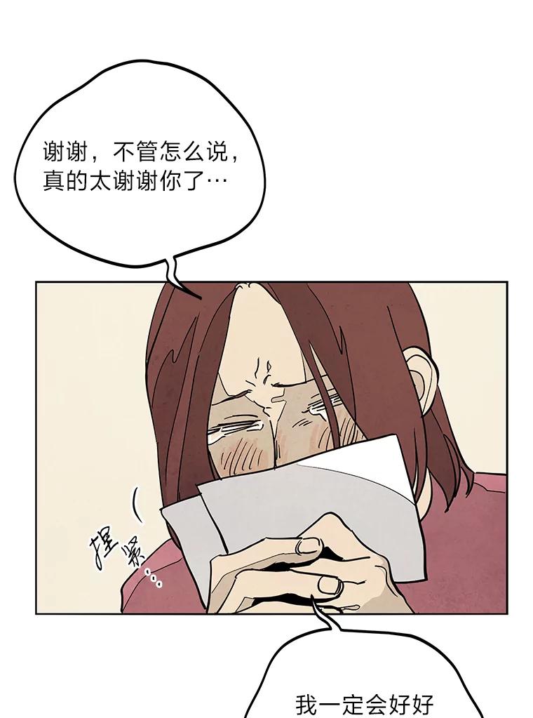 《纯黑照片》5.相约拍照 第6页