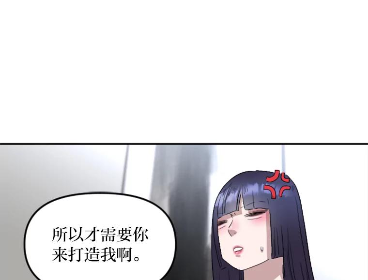 《人间市场》6.令人艳羡的人生 第44页