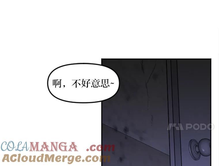 《人间市场》6.令人艳羡的人生 第17页
