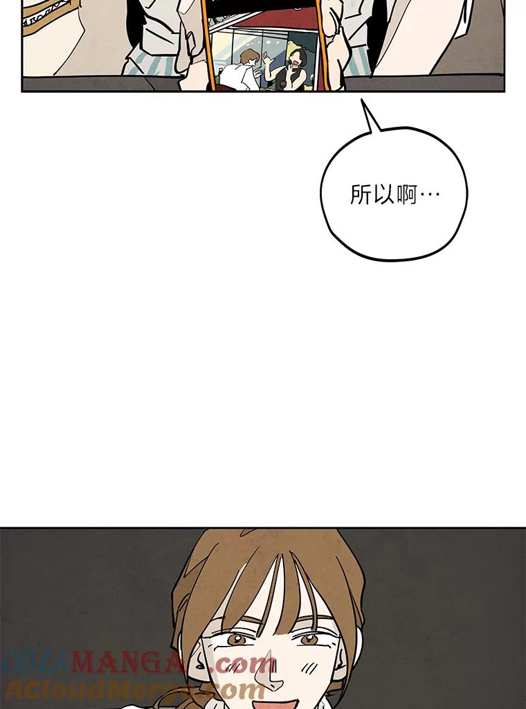 《纯黑照片》5.相约拍照 第52页
