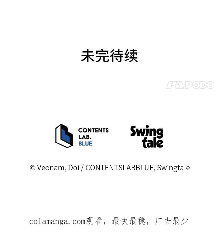 《纯黑照片》5.相约拍照 第74页