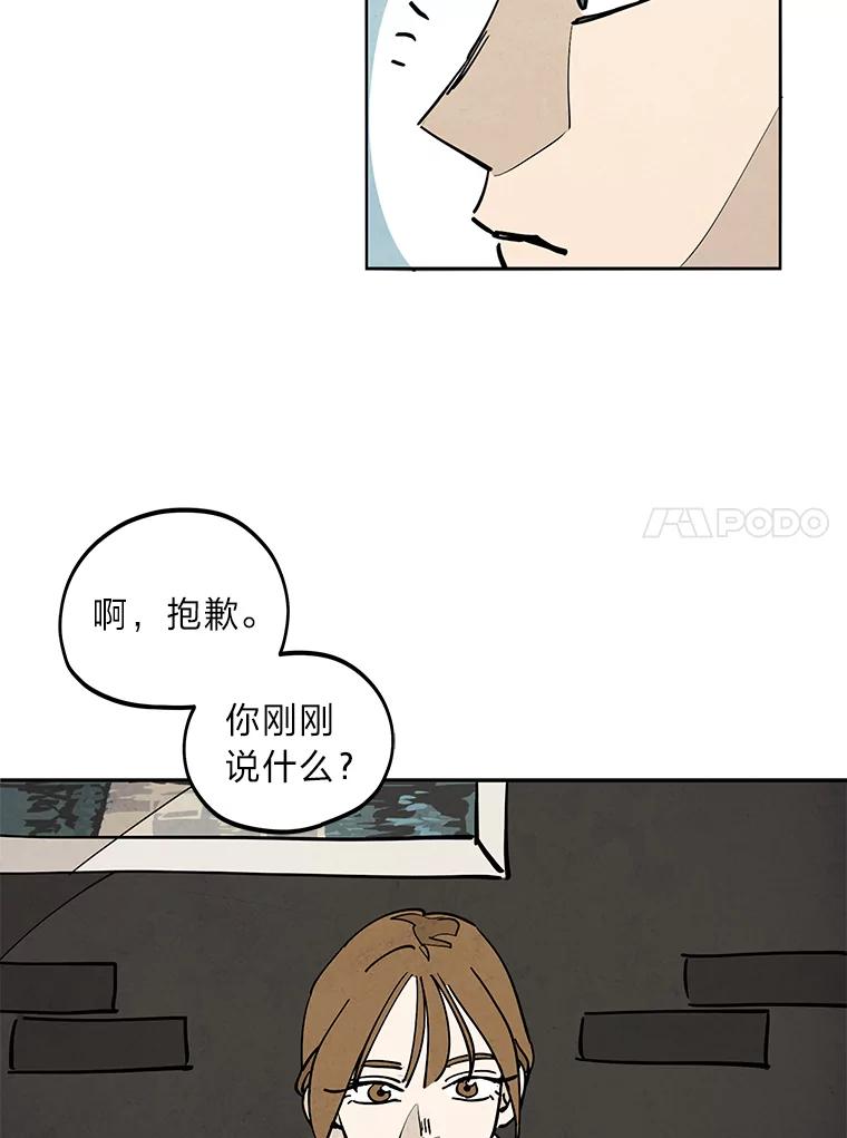 《纯黑照片》5.相约拍照 第35页