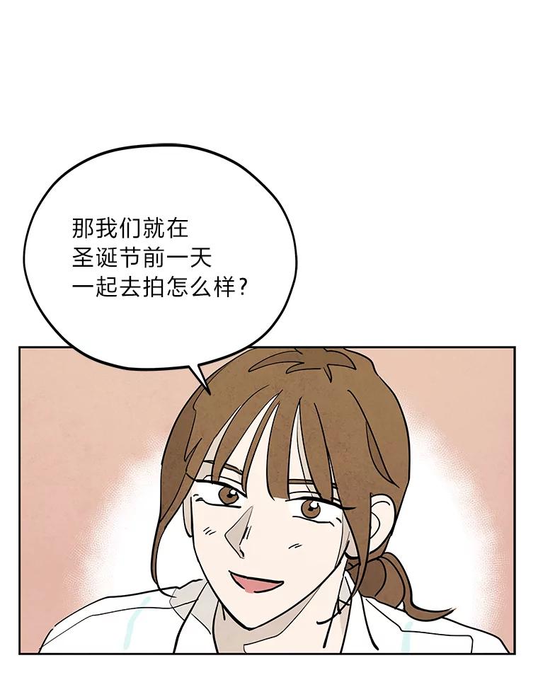 《纯黑照片》5.相约拍照 第56页