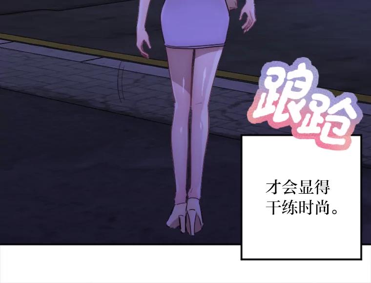《人间市场》6.令人艳羡的人生 第2页