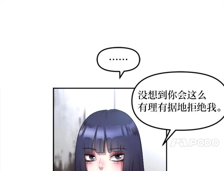 《人间市场》6.令人艳羡的人生 第56页