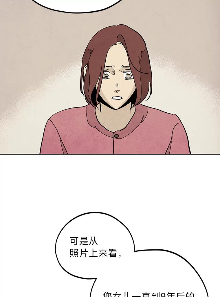 《纯黑照片》5.相约拍照 第2页