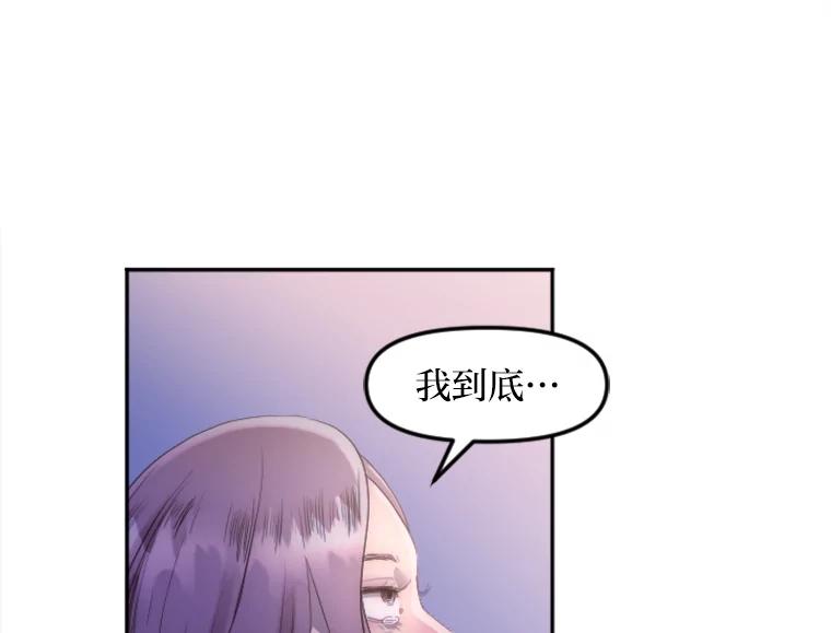《人间市场》6.令人艳羡的人生 第11页