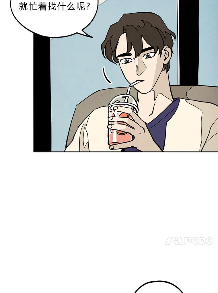 《纯黑照片》5.相约拍照 第41页