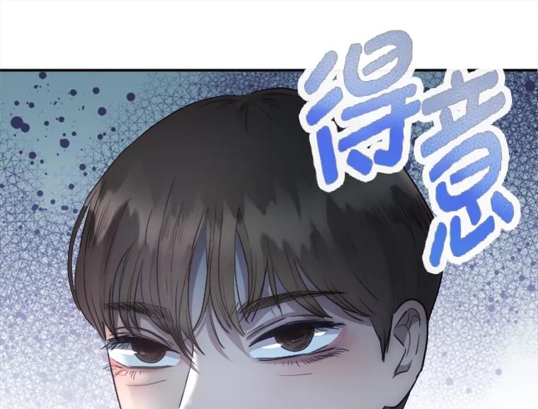 《人间市场》6.令人艳羡的人生 第102页