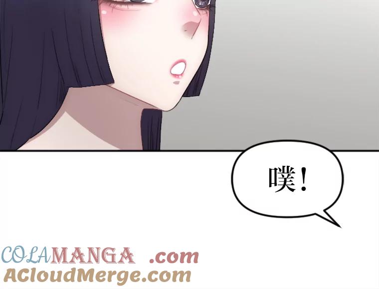 《人间市场》6.令人艳羡的人生 第41页