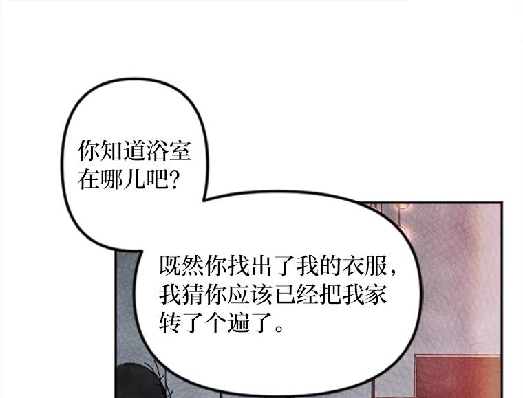 《人间市场》6.令人艳羡的人生 第80页