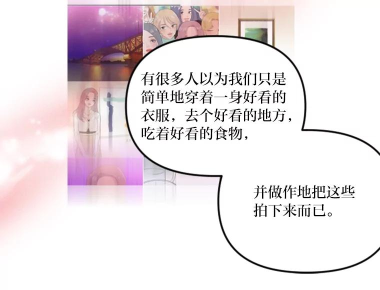 《人间市场》6.令人艳羡的人生 第47页
