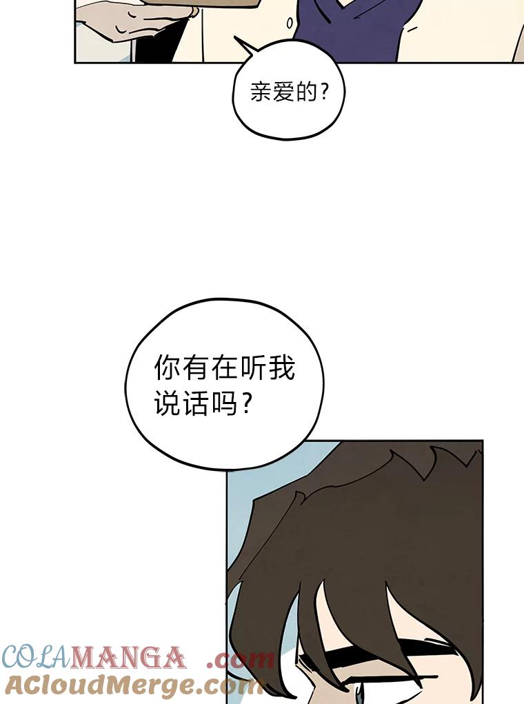 《纯黑照片》5.相约拍照 第34页