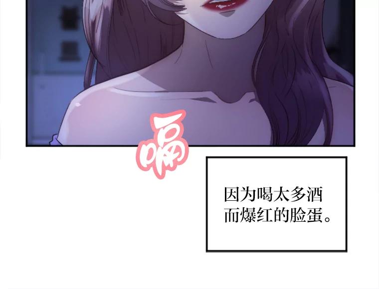 《人间市场》6.令人艳羡的人生 第4页