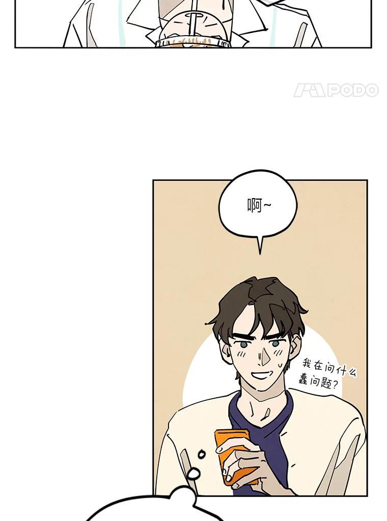 《纯黑照片》5.相约拍照 第48页