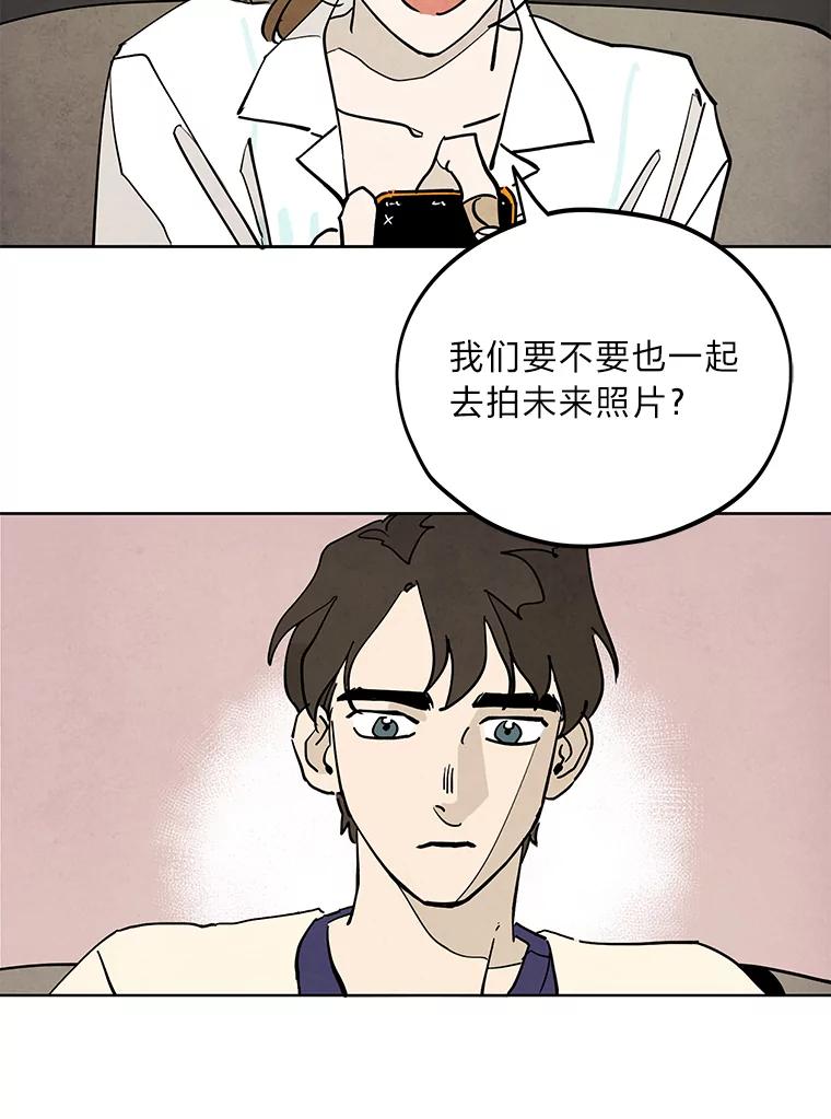 《纯黑照片》5.相约拍照 第53页