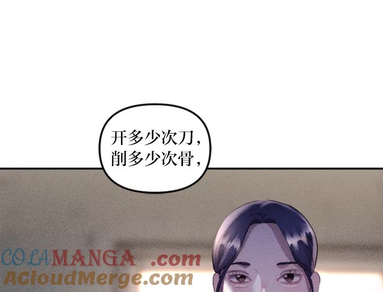 《人间市场》6.令人艳羡的人生 第13页