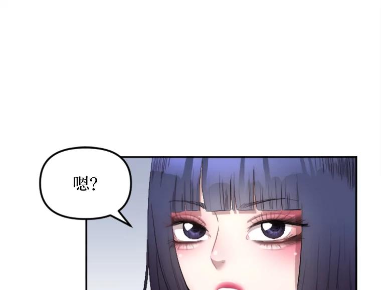 《人间市场》6.令人艳羡的人生 第64页