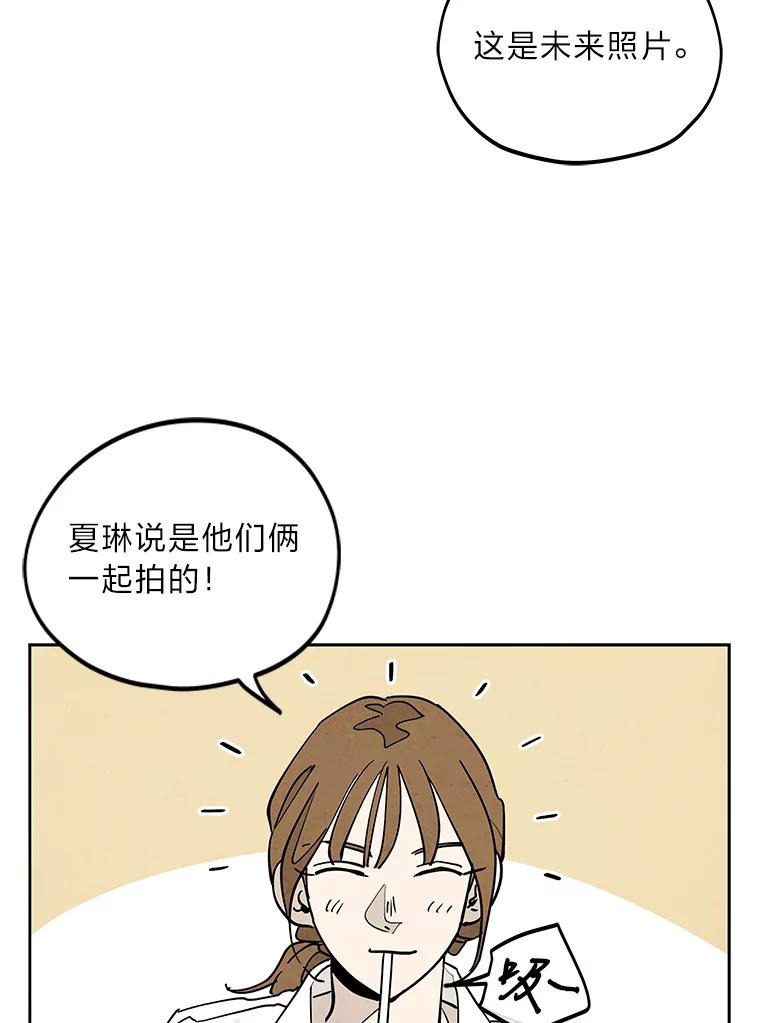 《纯黑照片》5.相约拍照 第47页