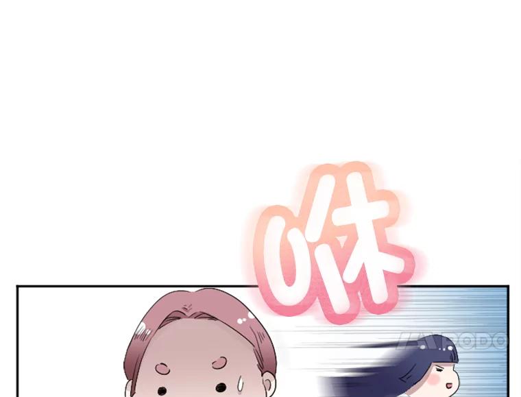 《人间市场》6.令人艳羡的人生 第84页