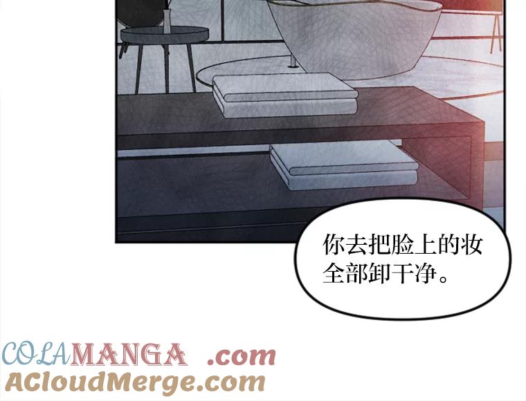 《人间市场》6.令人艳羡的人生 第81页