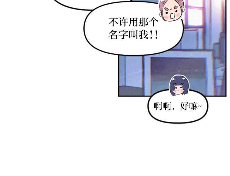 《人间市场》6.令人艳羡的人生 第35页