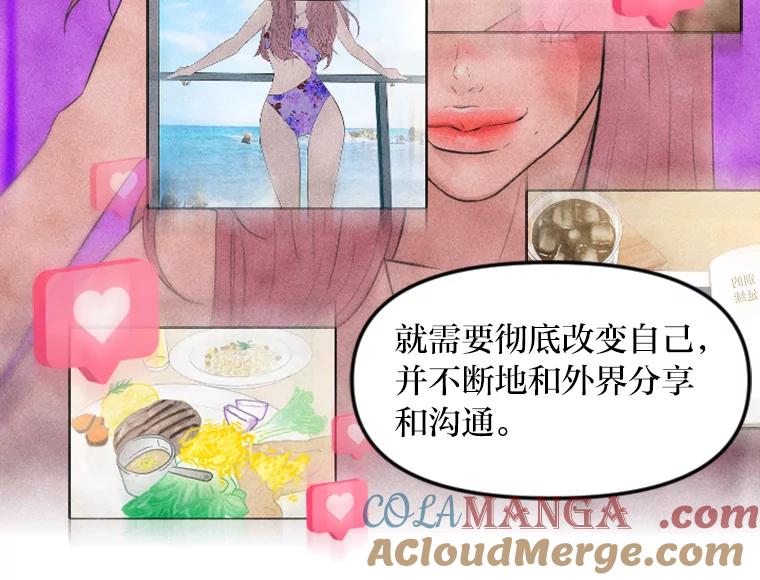 《人间市场》6.令人艳羡的人生 第49页