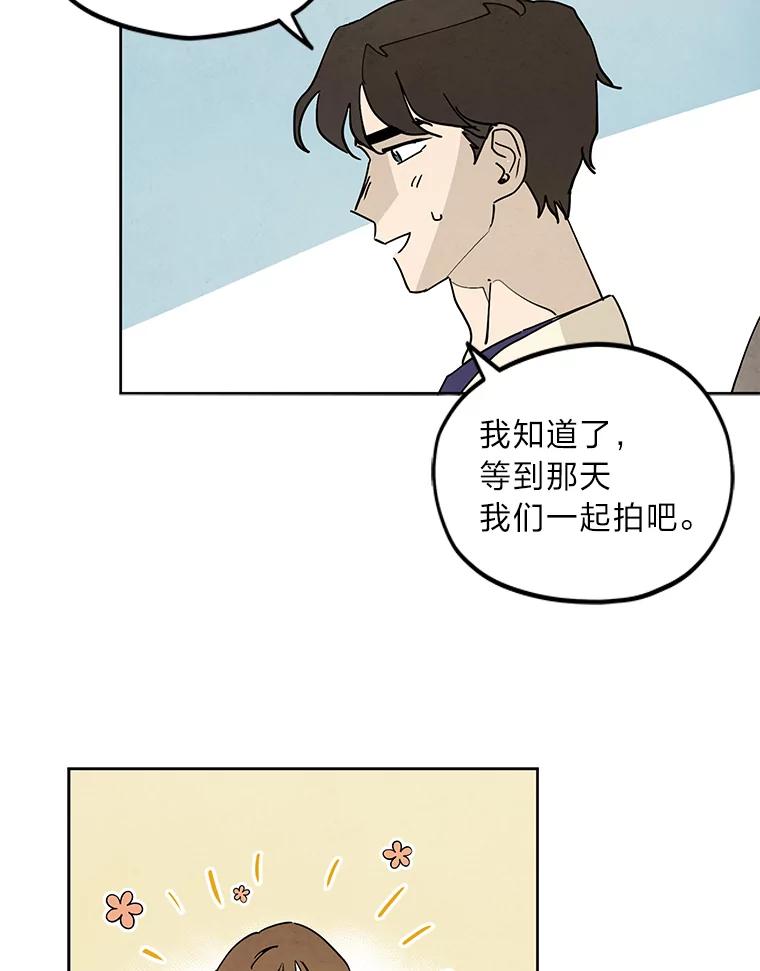 《纯黑照片》5.相约拍照 第65页