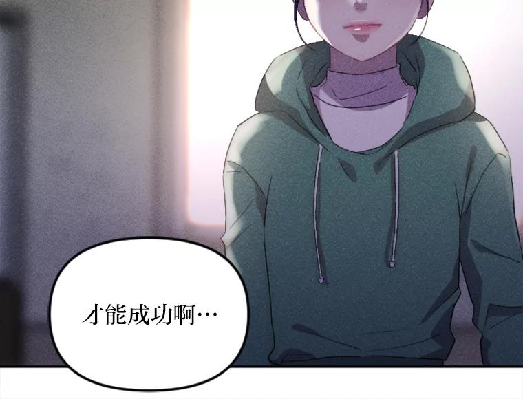 《人间市场》6.令人艳羡的人生 第14页