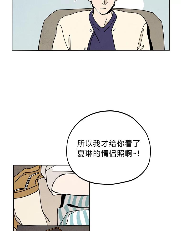 《纯黑照片》5.相约拍照 第63页