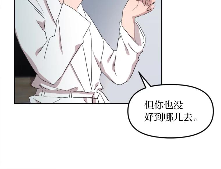 《人间市场》6.令人艳羡的人生 第43页