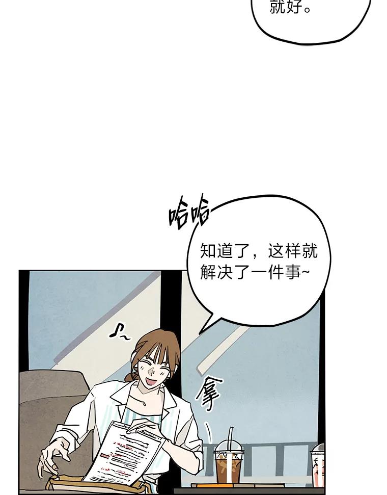 《纯黑照片》5.相约拍照 第68页