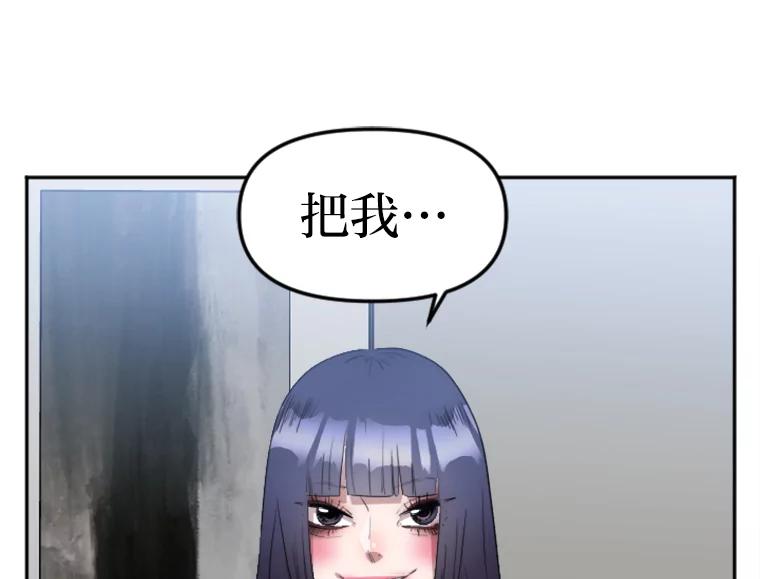 《人间市场》6.令人艳羡的人生 第30页