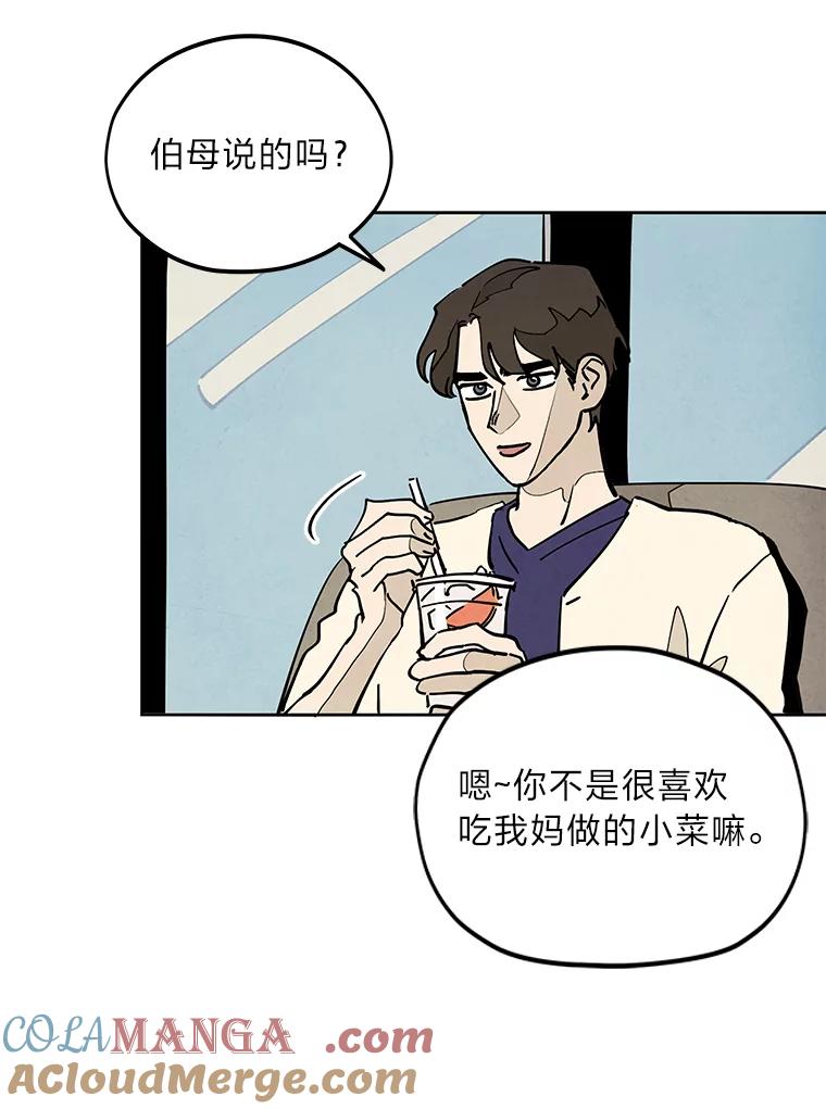 《纯黑照片》5.相约拍照 第37页