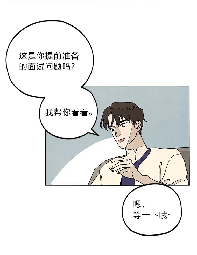 《纯黑照片》5.相约拍照 第69页