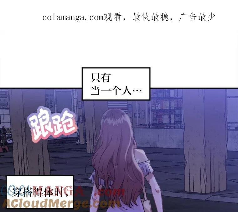 《人间市场》6.令人艳羡的人生 第1页
