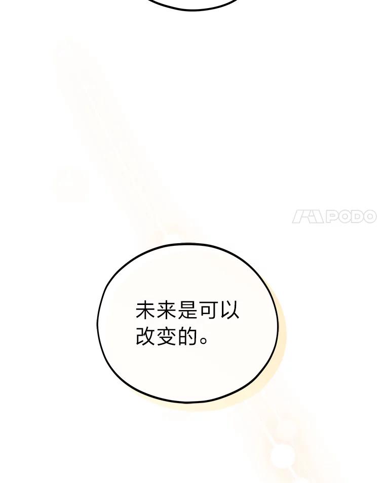 《纯黑照片》5.相约拍照 第20页
