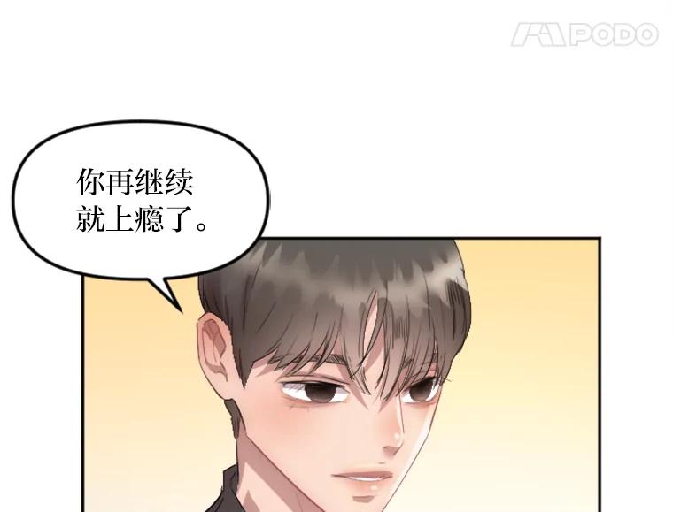 《人间市场》6.令人艳羡的人生 第96页