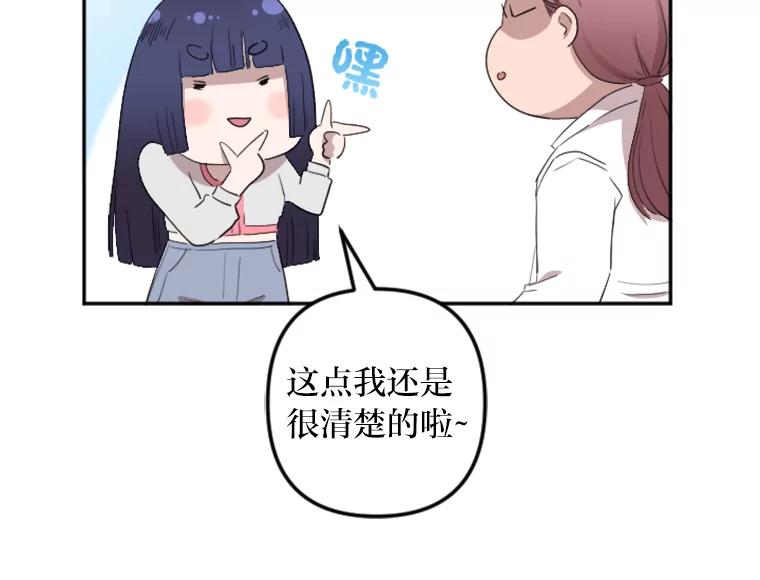《人间市场》6.令人艳羡的人生 第75页