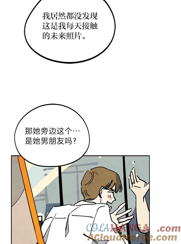 《纯黑照片》5.相约拍照 第49页