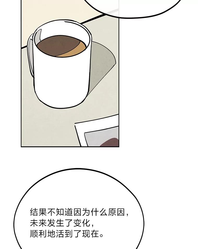 《纯黑照片》5.相约拍照 第24页