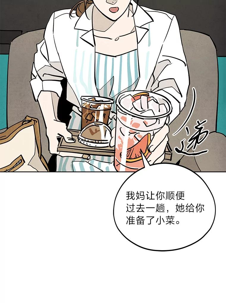《纯黑照片》5.相约拍照 第36页