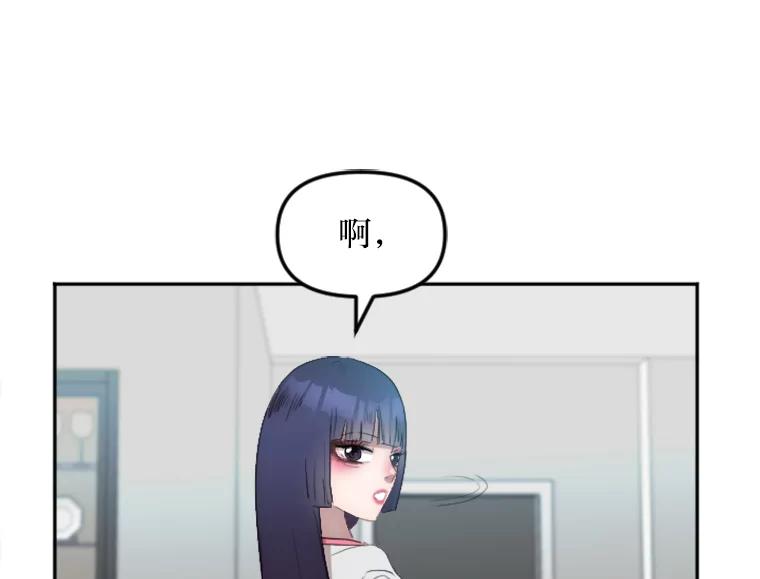 《人间市场》6.令人艳羡的人生 第86页