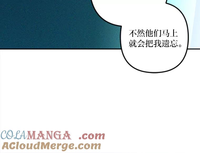 《人间市场》6.令人艳羡的人生 第53页