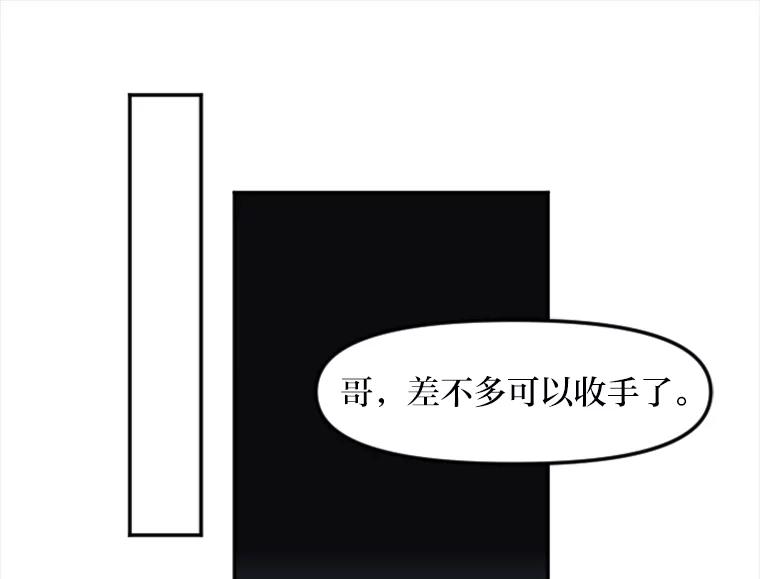 《人间市场》6.令人艳羡的人生 第92页